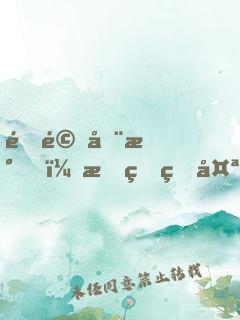 震驚全民，我真的太有錢(qián)了